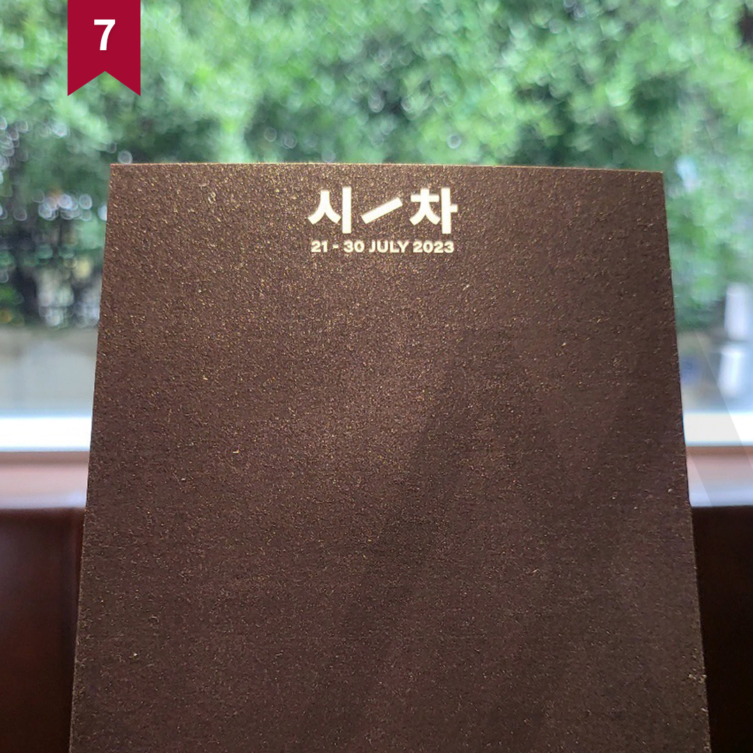 용산의 한 작은 전시장에서 본 한국미술의 미래