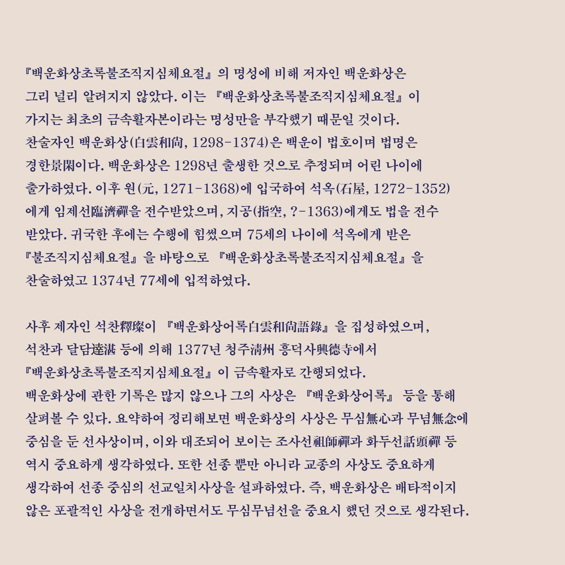 230809_김현우 학예사_인스타 칼럼_7.jpg