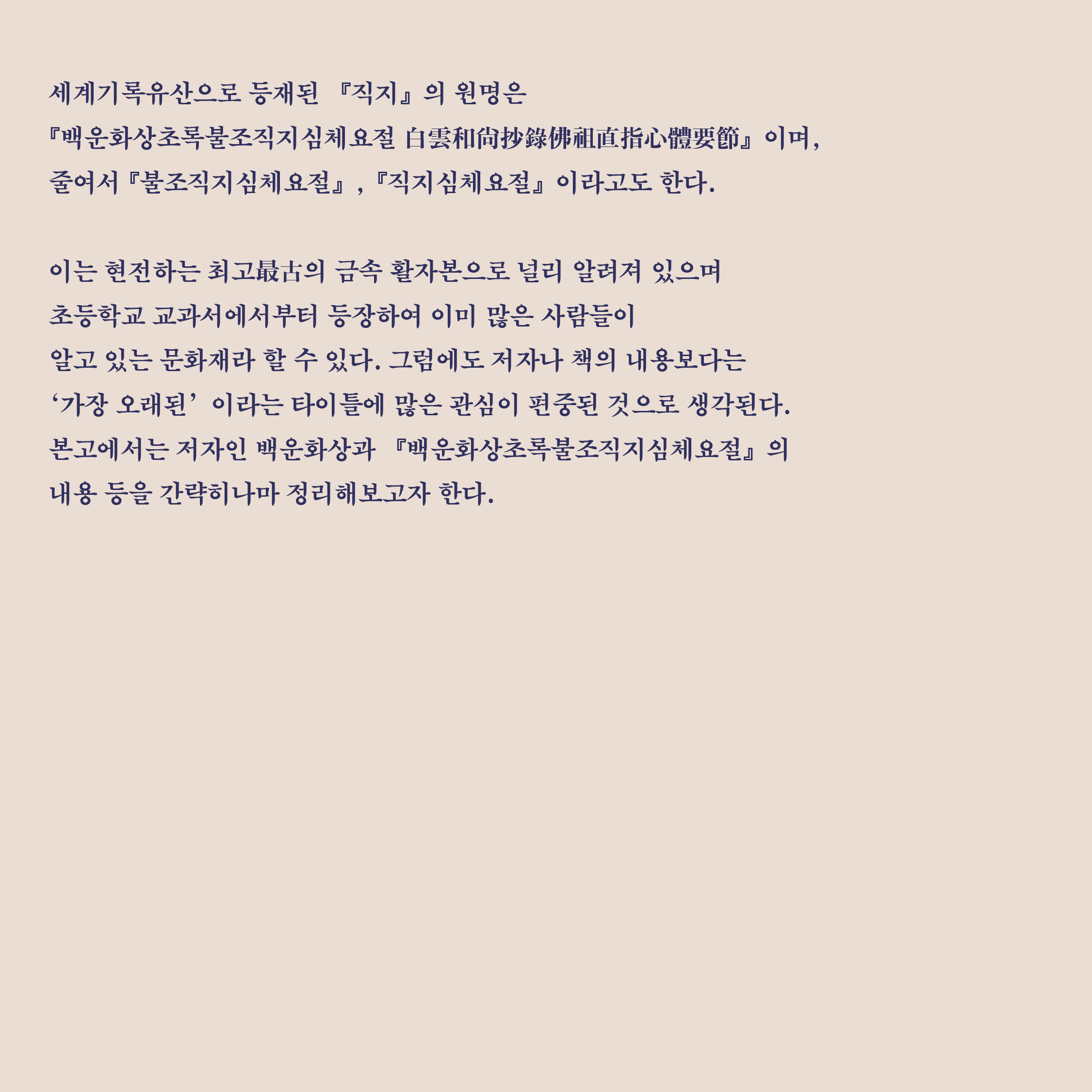 230809_김현우 학예사_인스타 칼럼_6.jpg