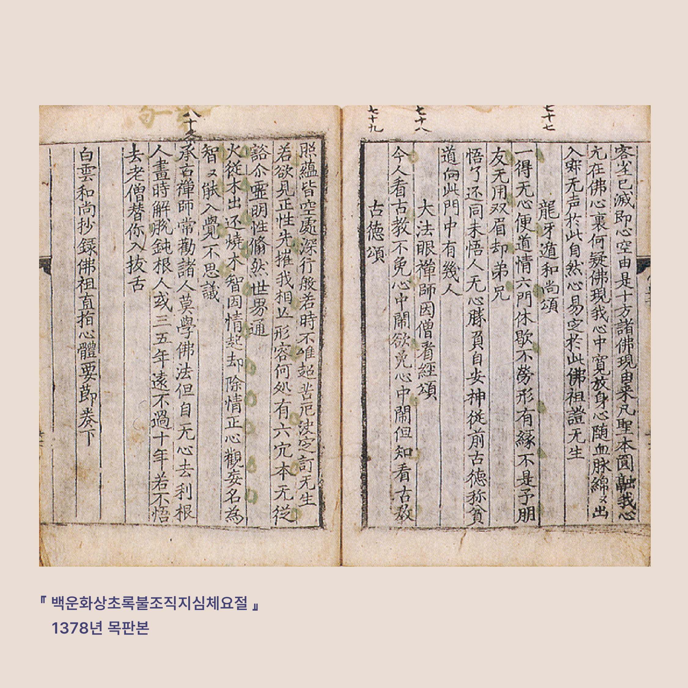 230809_김현우 학예사_인스타 칼럼_4.jpg